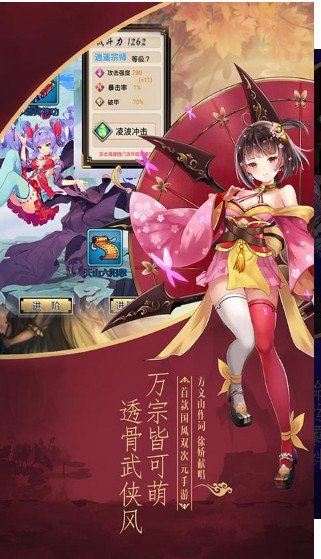 异界少女召唤师