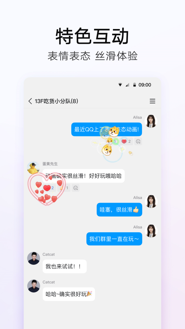 qq