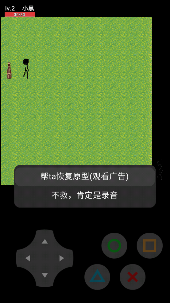 半夜我去上厕所