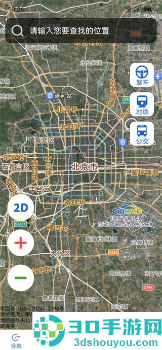 优选路畅地图app官网版下载