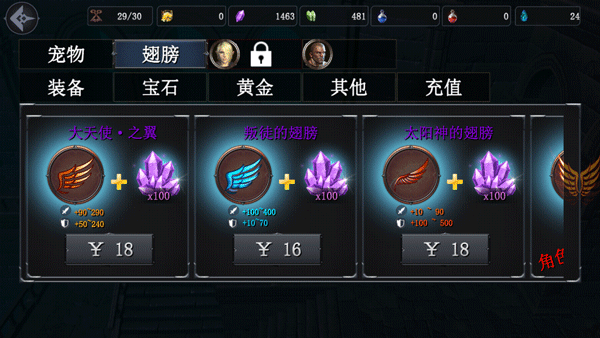777战记
