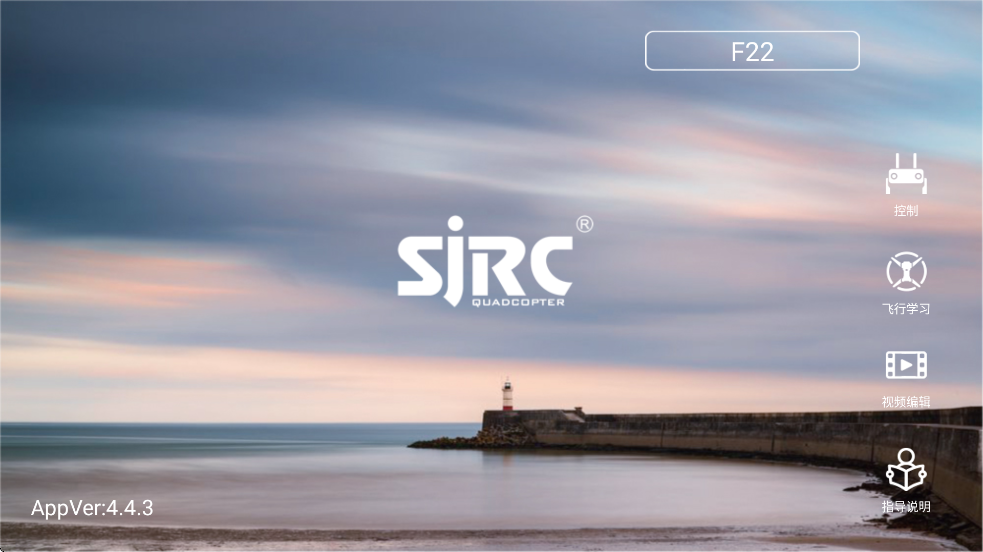 SJ F PRO
