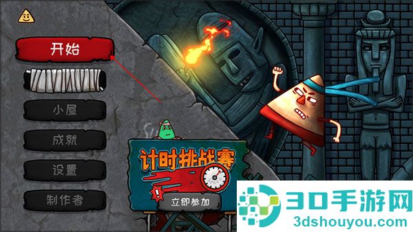 小三角大英雄汉化版