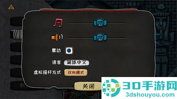 小三角大英雄汉化版