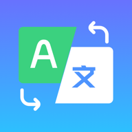 全能翻译助手app