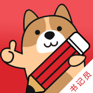 书记员练题狗官方版