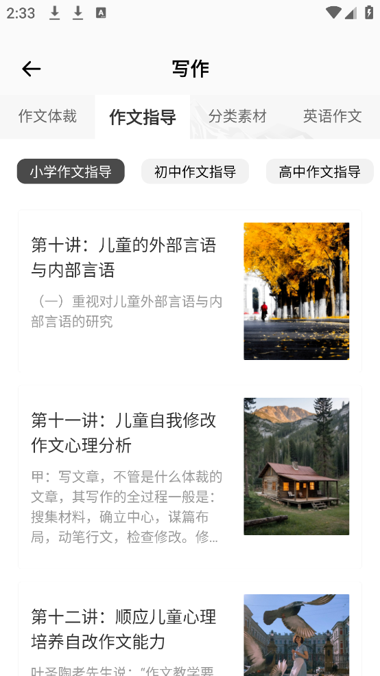 句易素材网