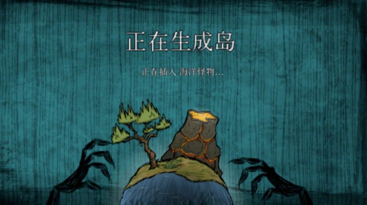 饥荒