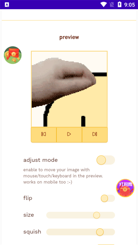 petpetgenerator