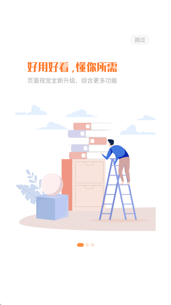 西禾学堂家长端