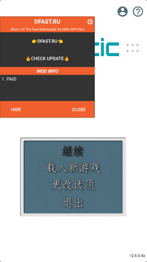 nds模拟器