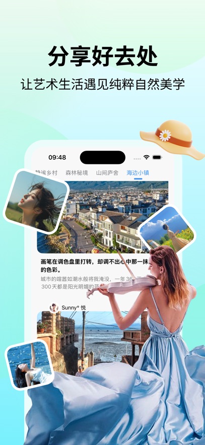他蜜