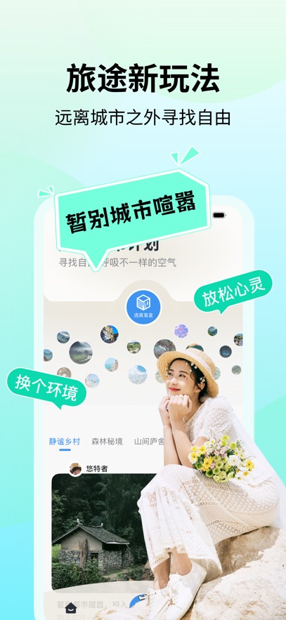 他蜜