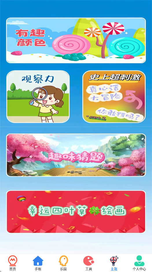 4956游戏盒