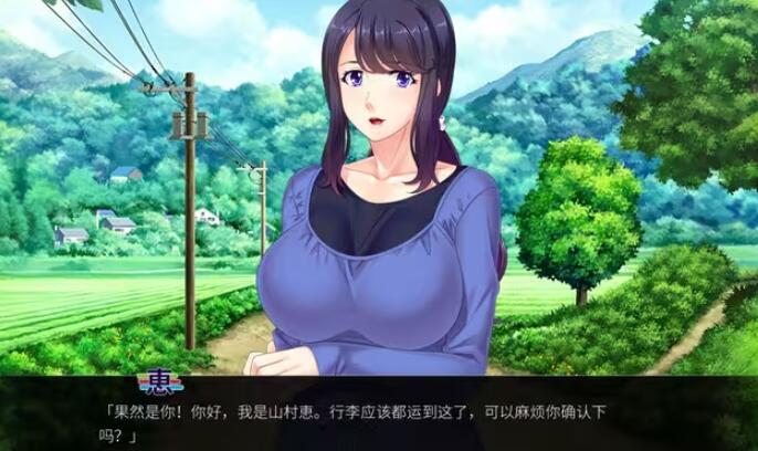 繁殖村庄