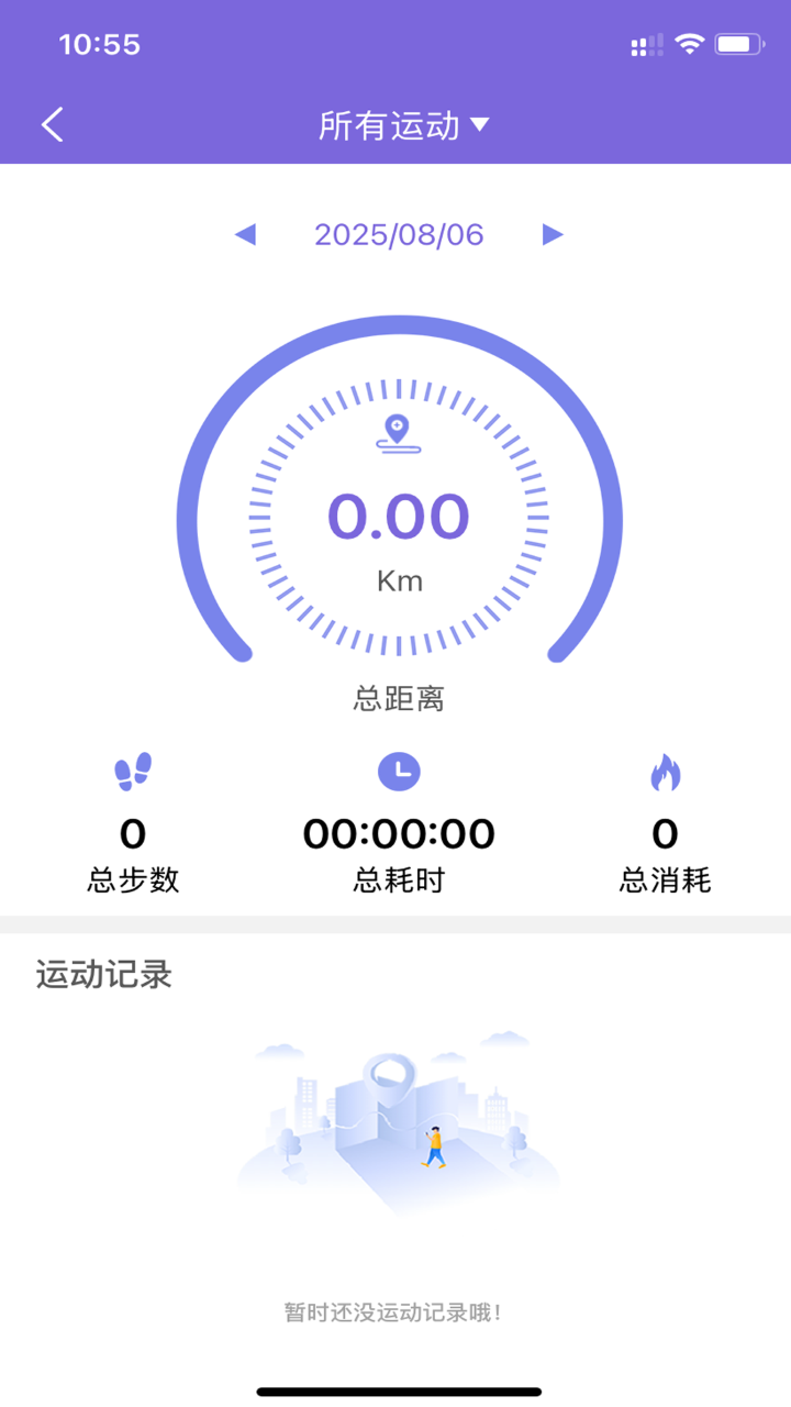 xrunning