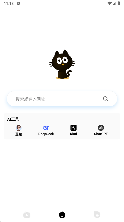 喵游浏览器