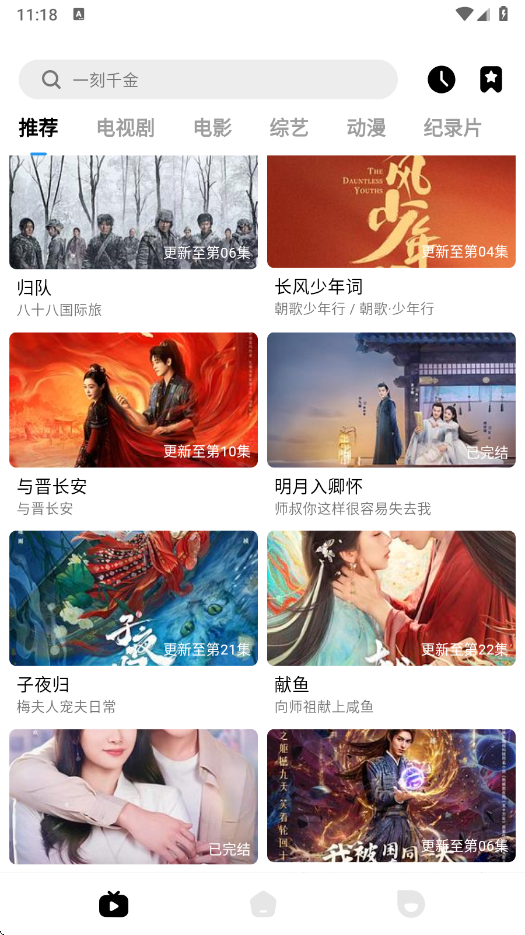 喵游浏览器