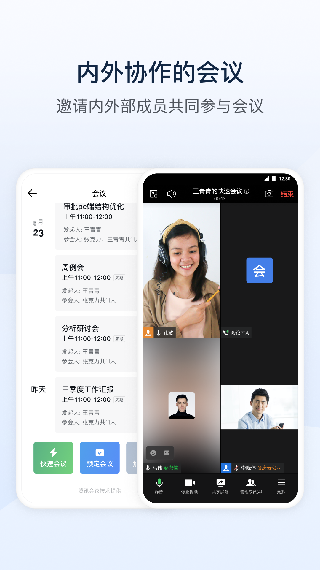BYD迪信