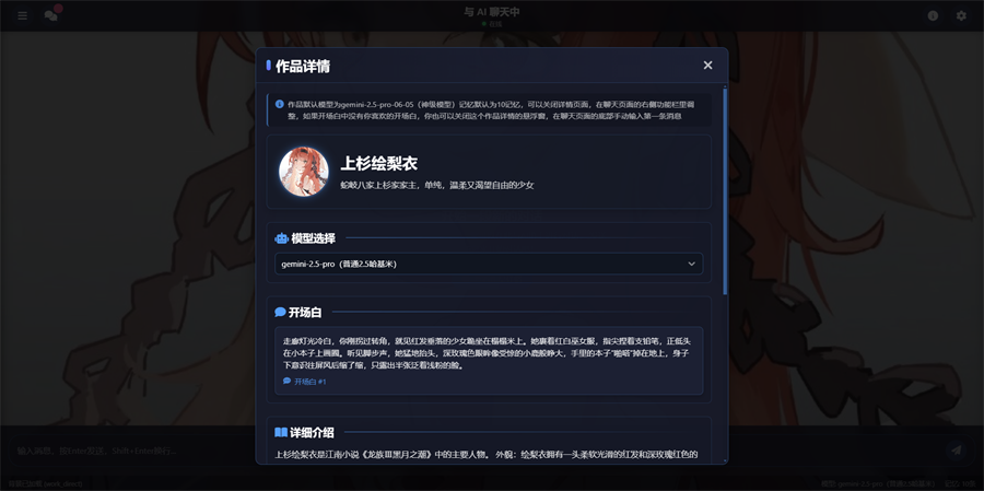 歆爱ai