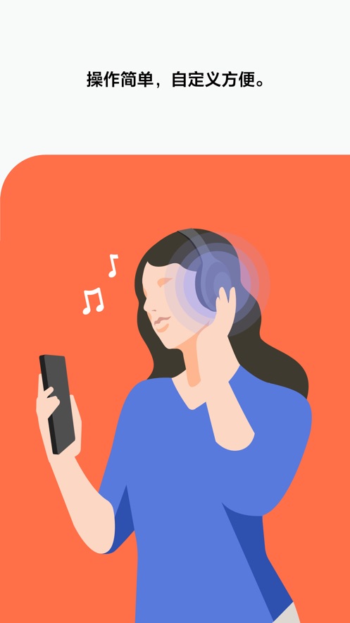 Sound Connect