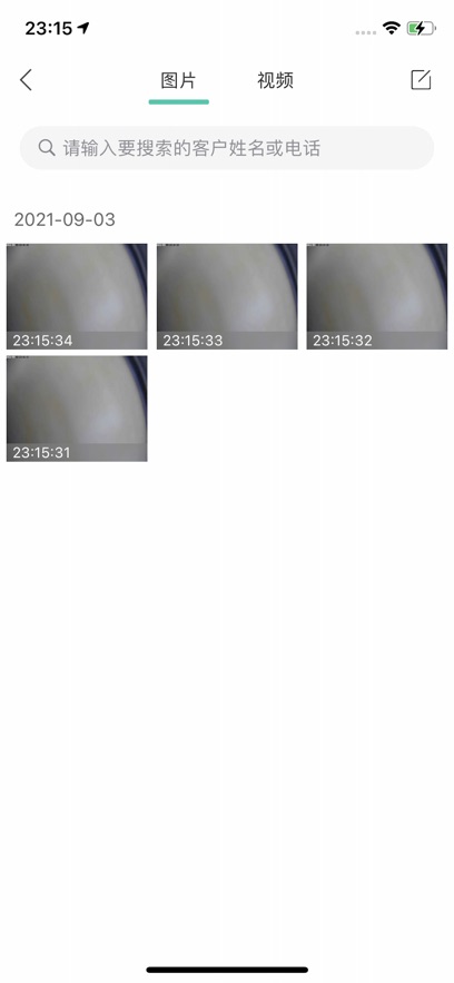much健康