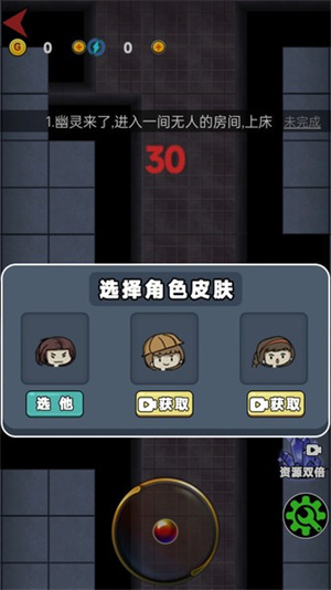 女生宿舍游戏下载