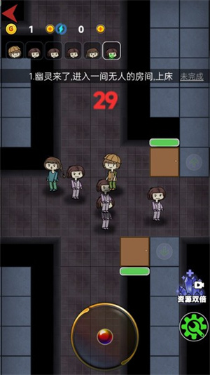 女生宿舍游戏下载