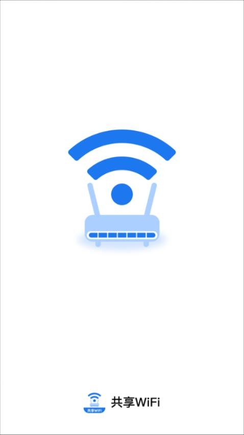 共享wifi软件下载