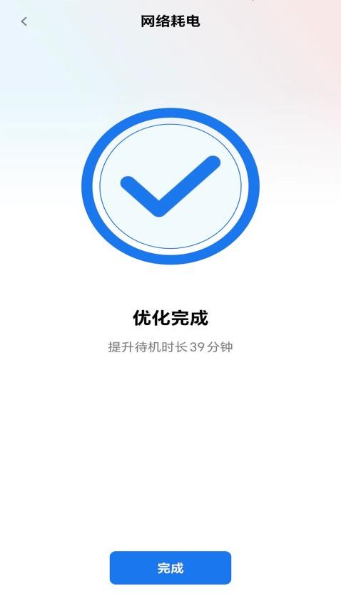 共享wifi软件下载