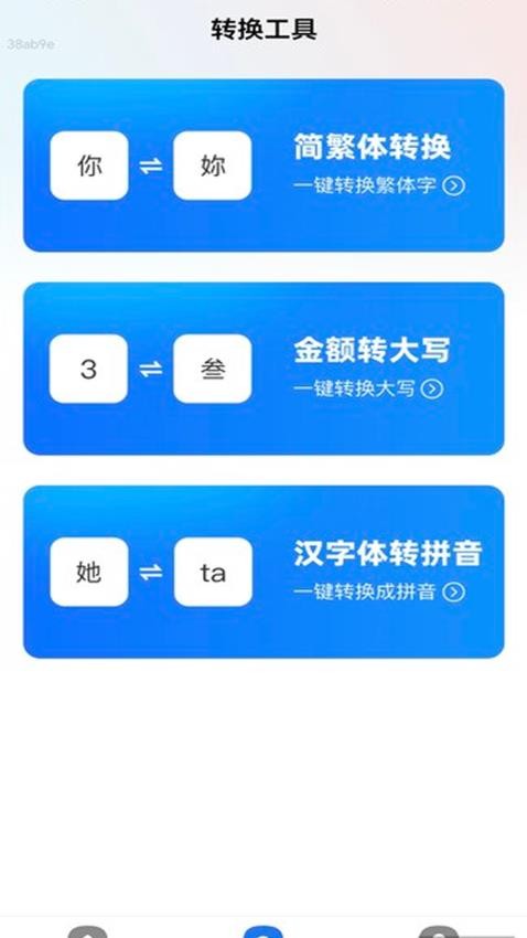 共享wifi软件下载