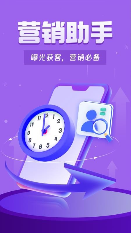双子星专业版app官方版下载