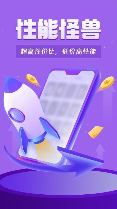 双子星专业版app官方版下载