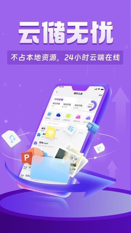 双子星专业版app官方版下载