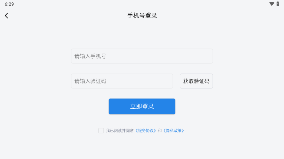 绘本阅读器