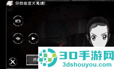 恐怖之眼双人联机版(Eyes)