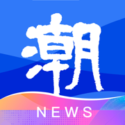 潮新闻app下载安卓版