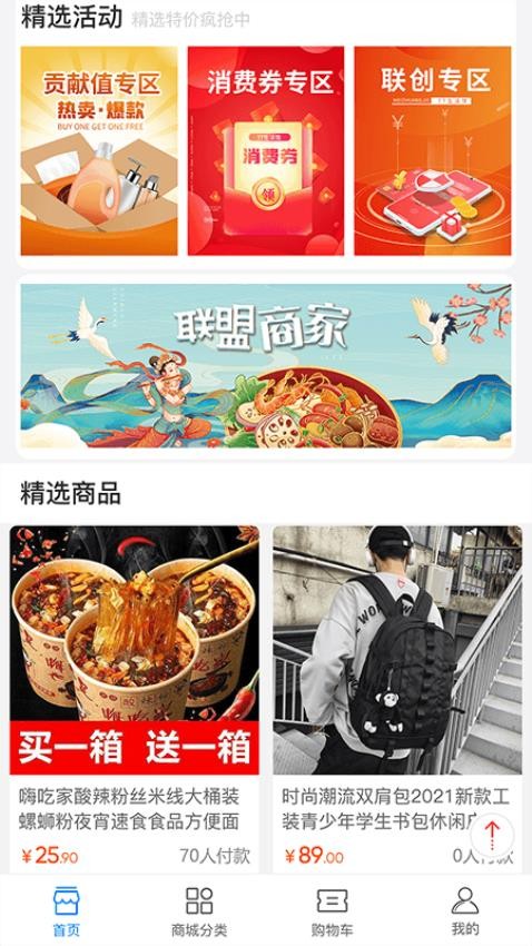 七七生活app手机版下载