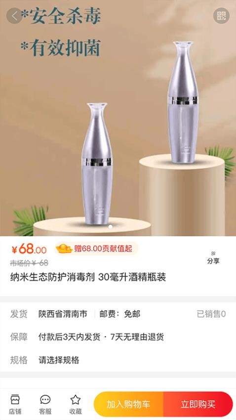 七七生活app手机版下载