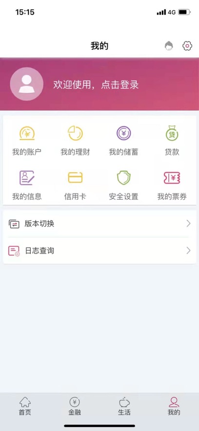 湖北银行