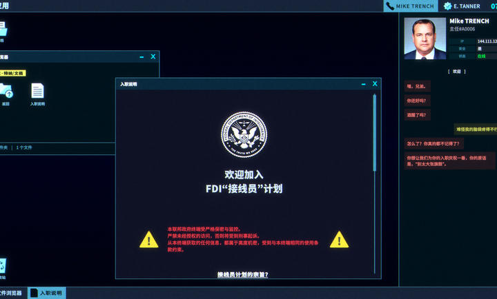 冒险游戏