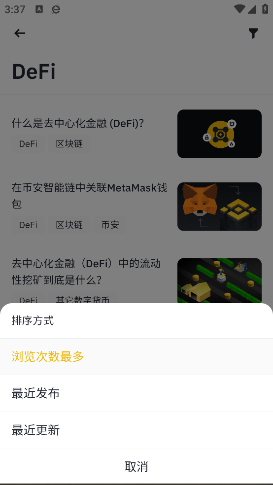 dogecoin交易平台