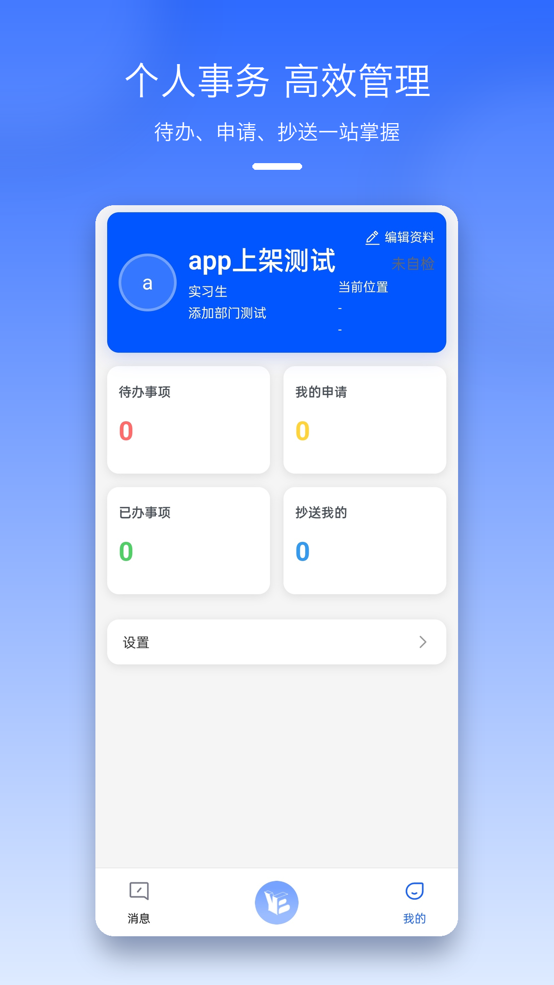 数智船厂