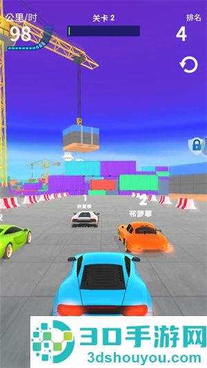 极品赛车狂飙