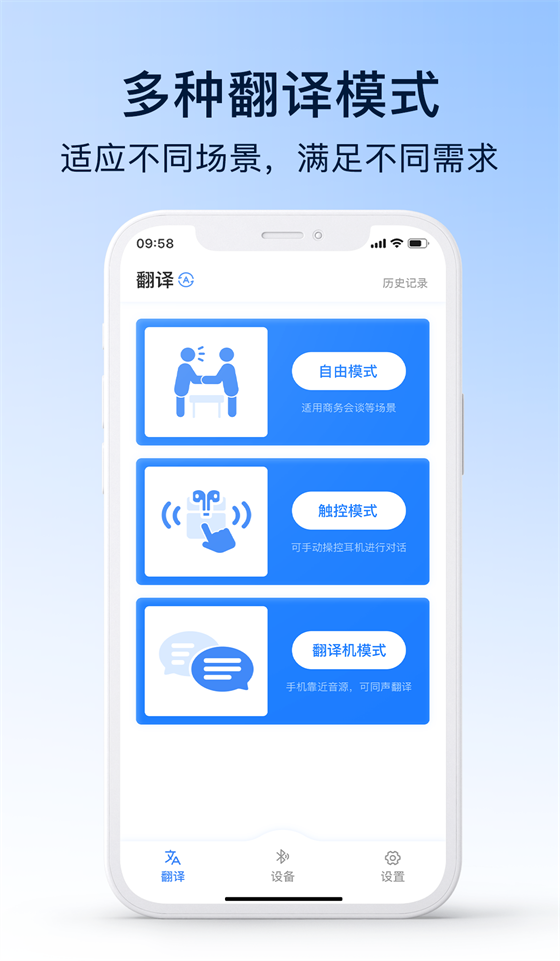 小译智能