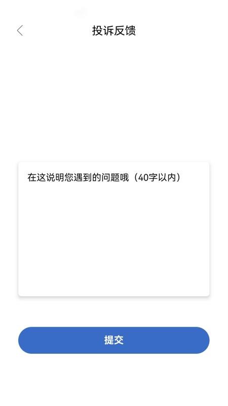 魔鬼借APP最新版下载