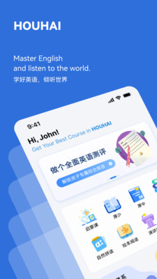 厚海