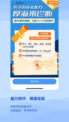 厚海