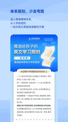 厚海