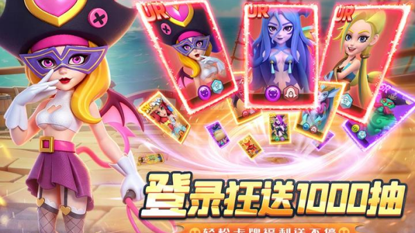 航海奇兵